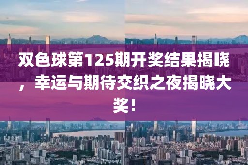 广东体育彩票中心地图 第4页